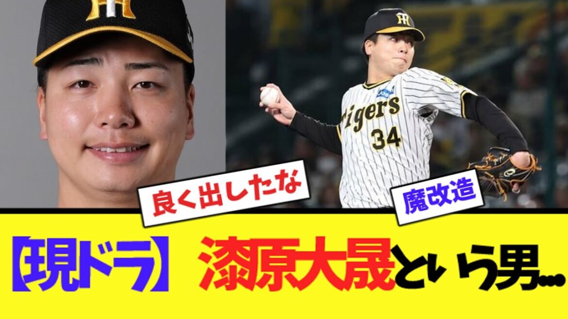 【現ドラ】漆原大晟という男…【ネット反応集】 【現ドラ】漆原大晟という男...【ネット反応集】