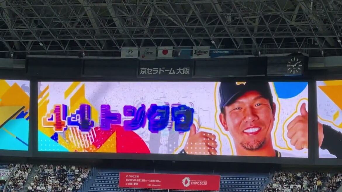 【登場曲】頓宮裕真　トングウ　Great Spirit (feat. Hilight Tribe) [Extended Mix]