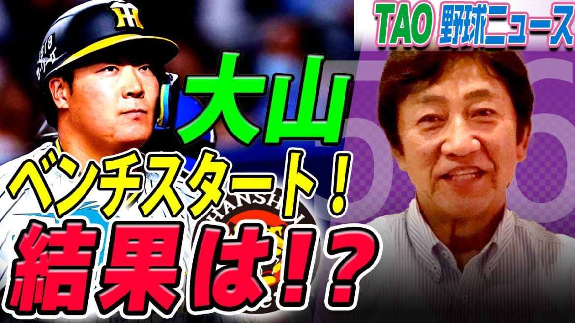 4番原口3ラン含む４打点の大活躍！