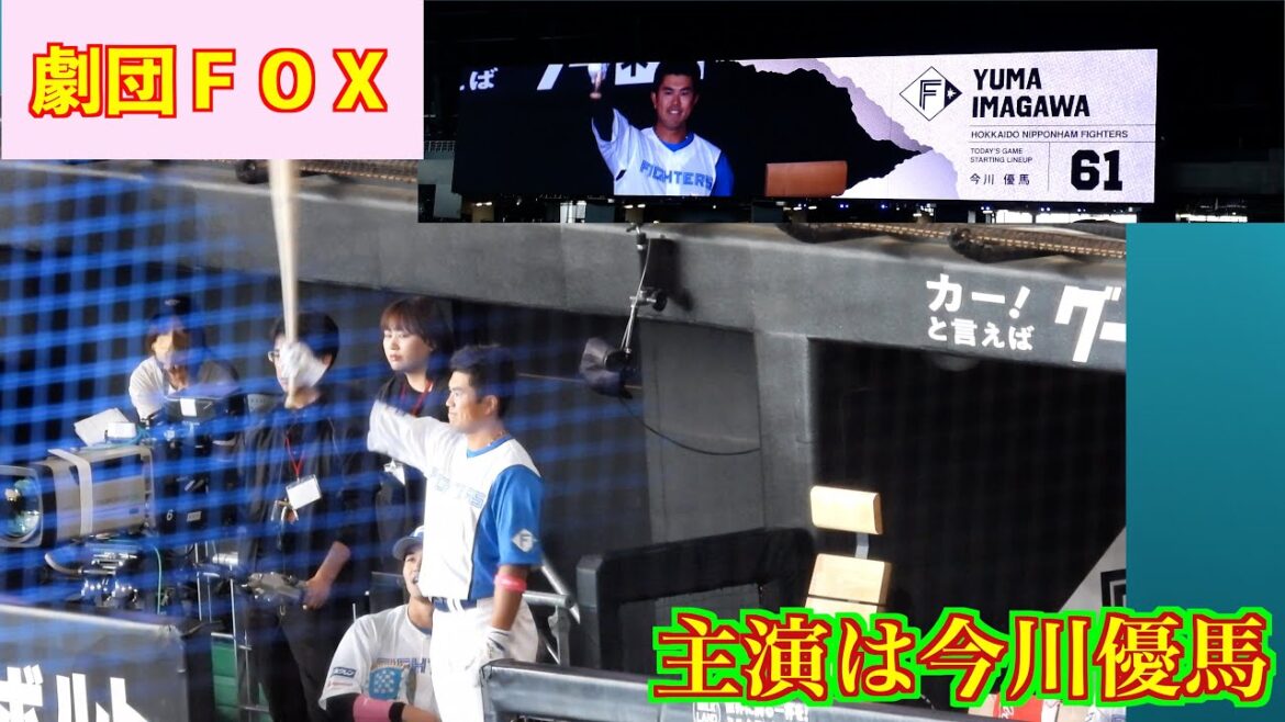 【20240512】劇団FOX。主演は執念をバットで表現した今川優馬。 【20240512】劇団FOX。主演は執念をバットで表現した今川優馬。
