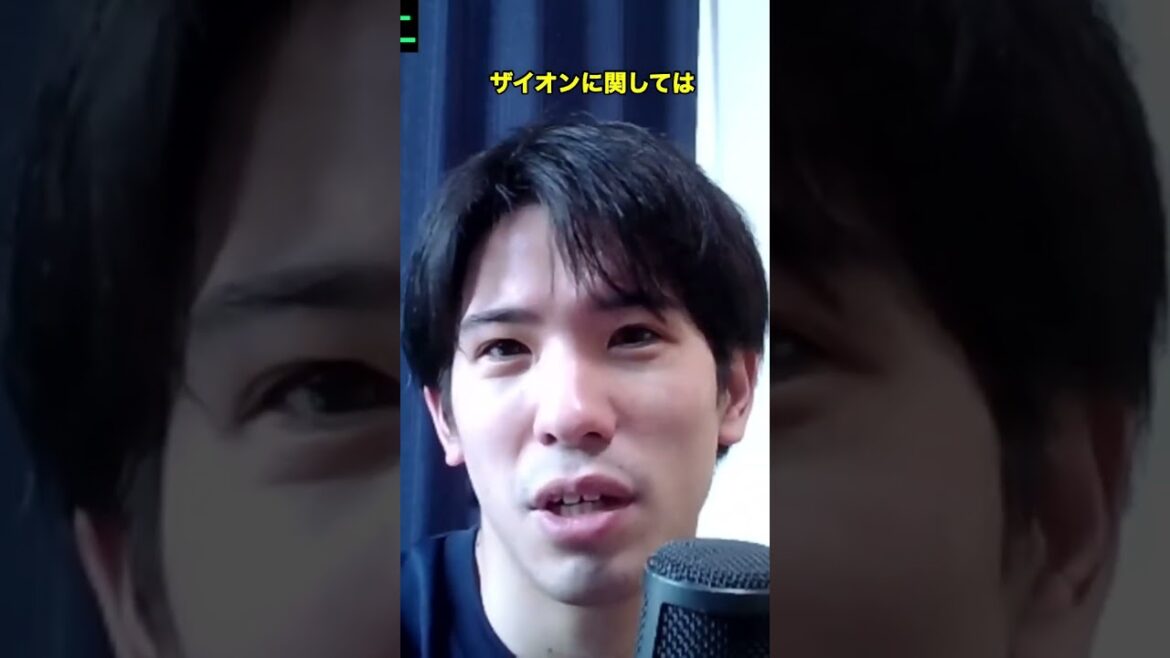 アンソニー•エドワーズのドラフト時評価