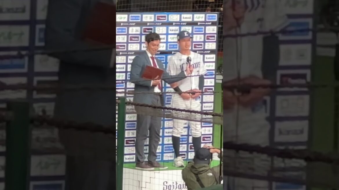 若林楽人 サヨナラホームランでヒーローインタビュー #埼玉西武ライオンズ 今季初サヨナラ勝ち 2024/5/1 若林楽人 サヨナラホームランでヒーローインタビュー #埼玉西武ライオンズ 今季初サヨナラ勝ち 2024/5/1