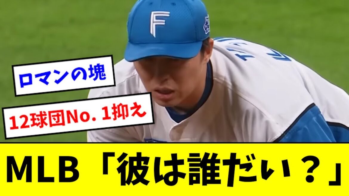 【覚醒】田中正義、パーフェクトな押さえになるwwwwwwww