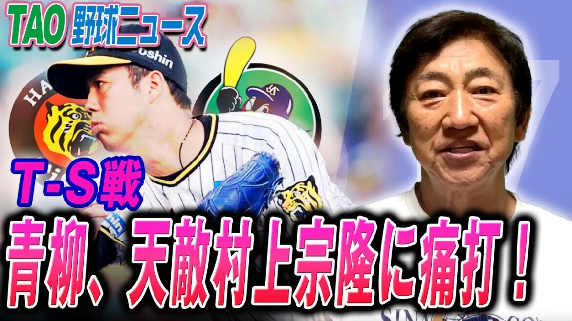 タイガース、4番大山にタイムリーも6安打2得点のみ！
