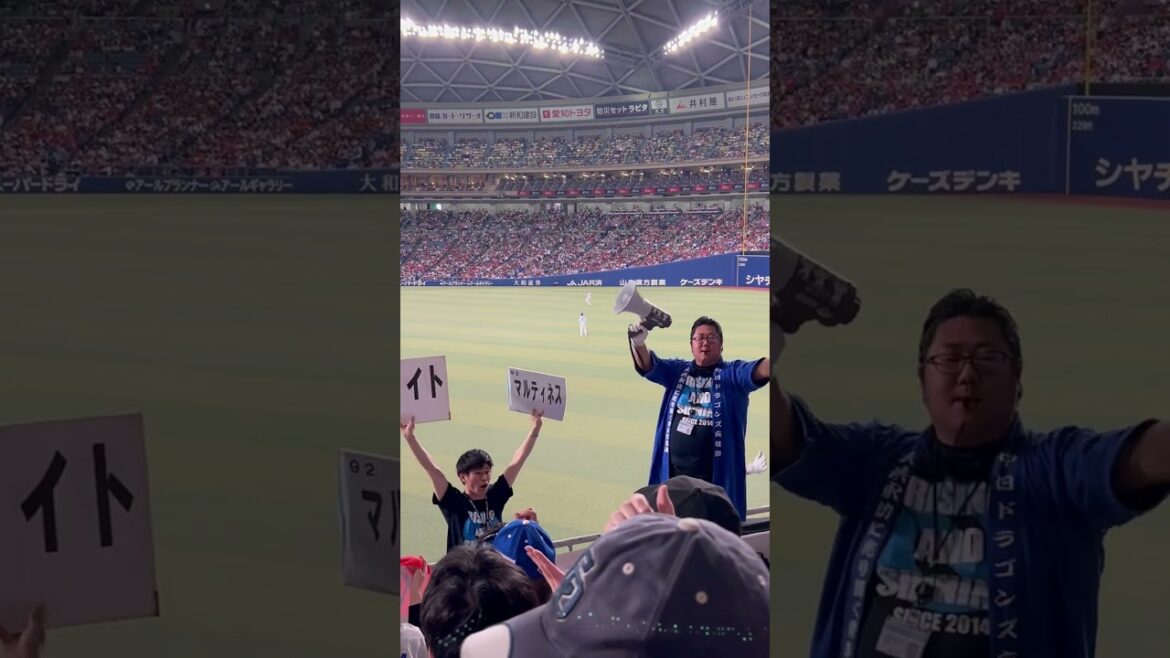 ファイトファイト❤️‍🔥マルティネス✨守護神ライデル✨2024.4.28 ナゴド ライト外野ドラゴンズ応援　広島戦　#中日応援団 #チュニドラ #延長引き分け