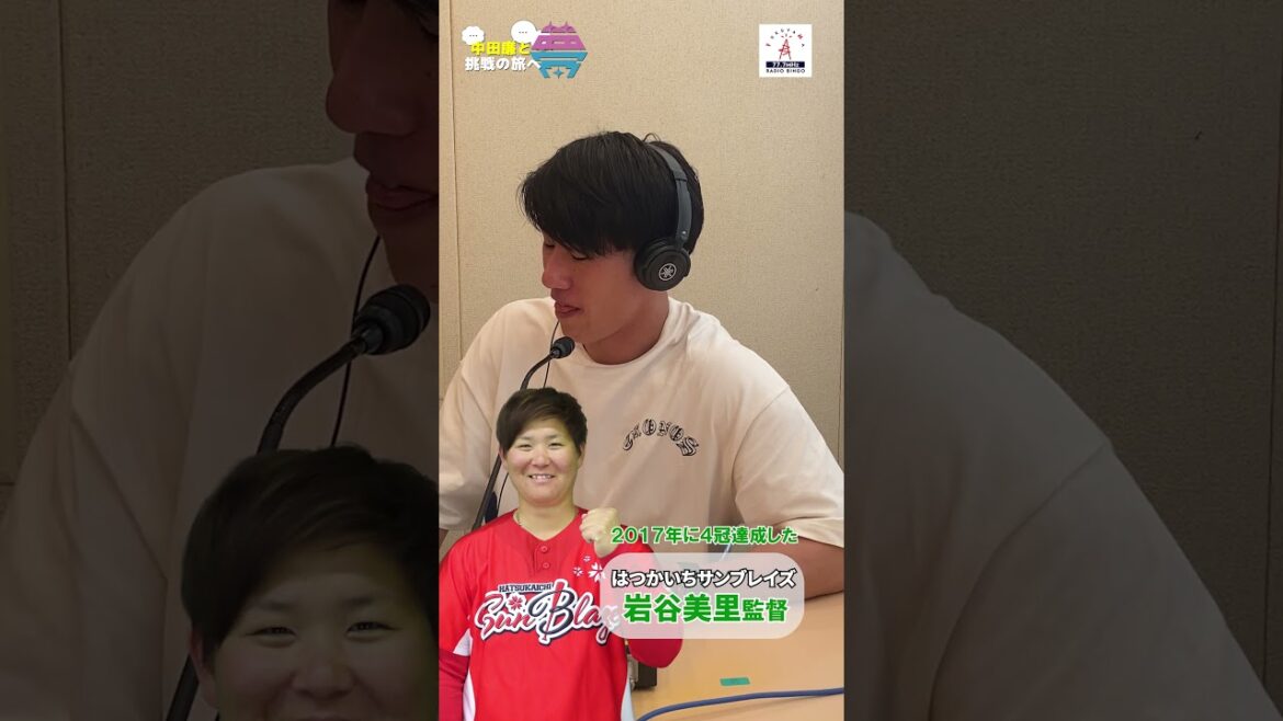 【切り抜き】夢を語れ～中田廉と挑戦の旅へ～　5月13日放送分