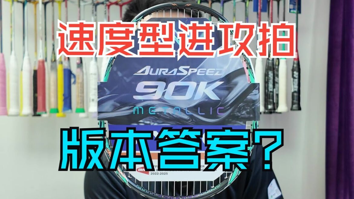 victor ars90K Metalic