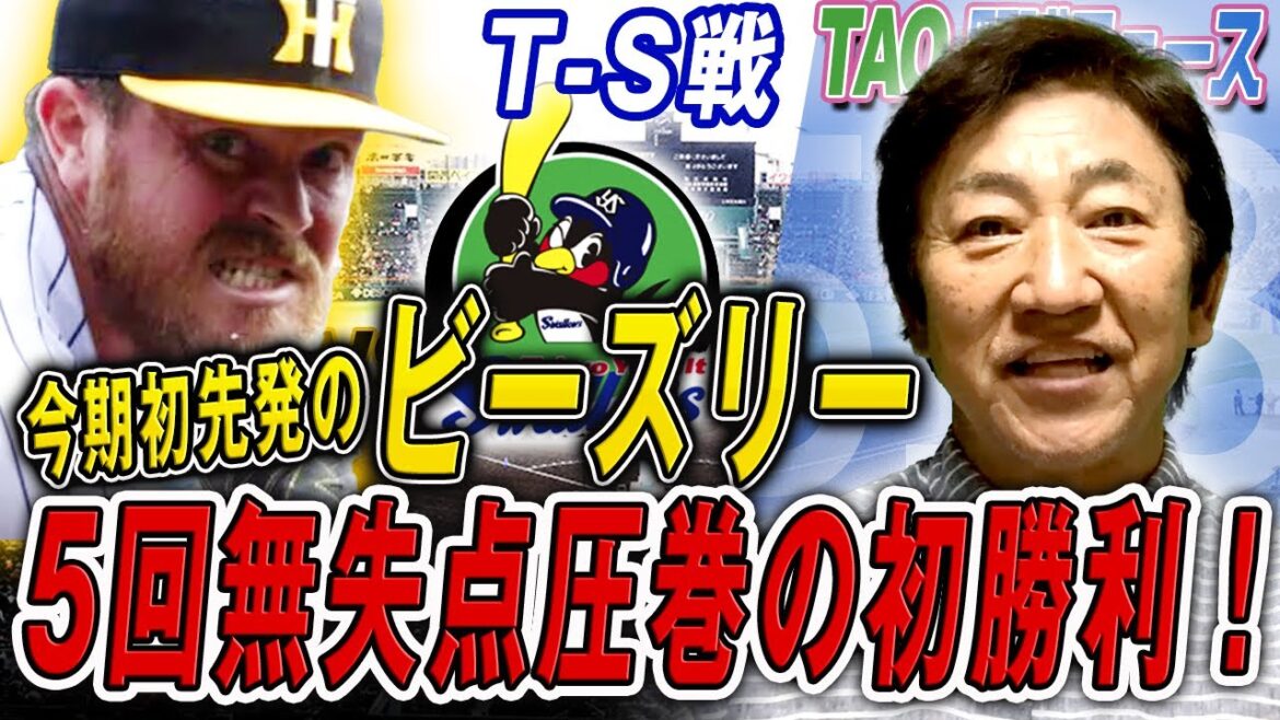 4番大山決勝タイムリー！11回目の1点差勝ち