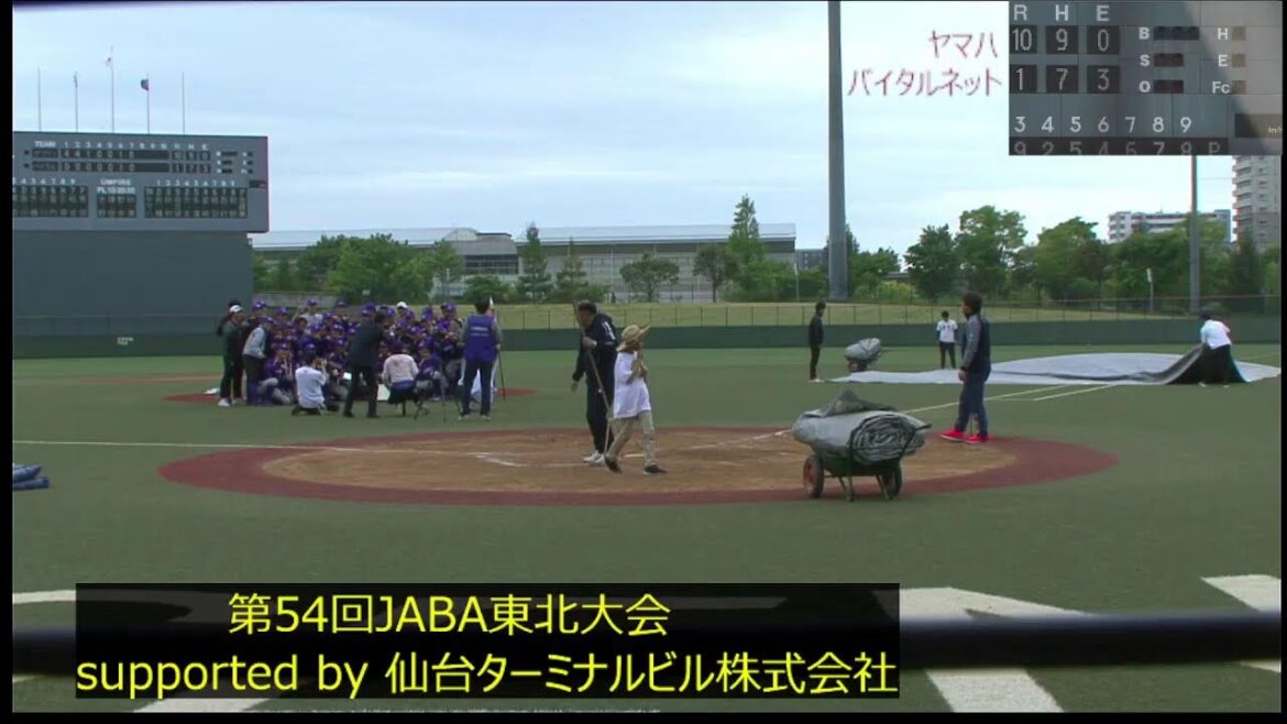 第54回JABA東北大会 supported by 仙台ターミナルビル株式会社