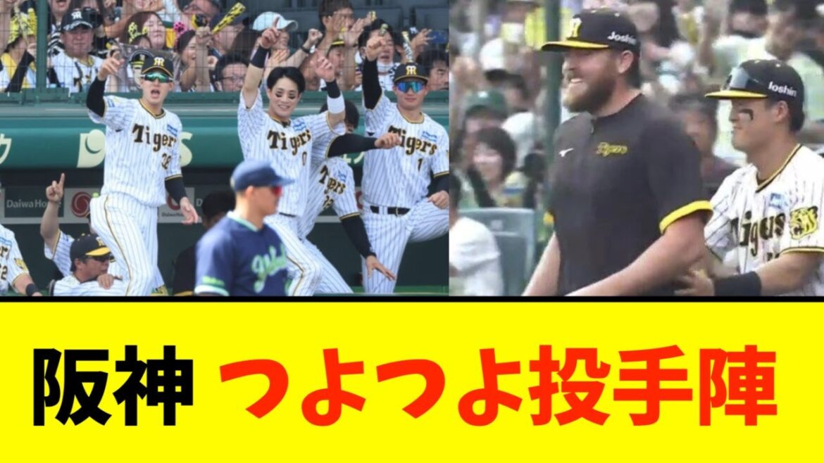 阪神、１対０でヤクルトに勝利