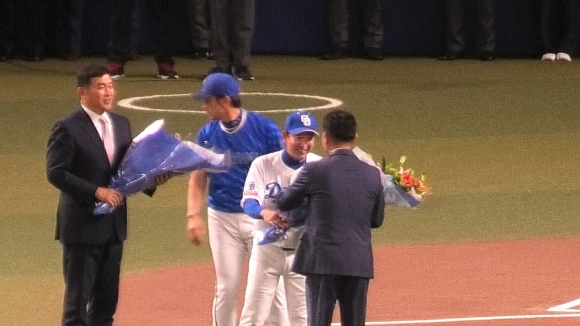 【谷繁氏セレモニー】三浦大輔監督&立浪和義監督&山本昌さんのレジェンド3名からの花束贈呈！！2024/04/30