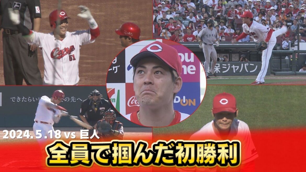 【8戦目で初勝利】九里ここから連勝街道へ！