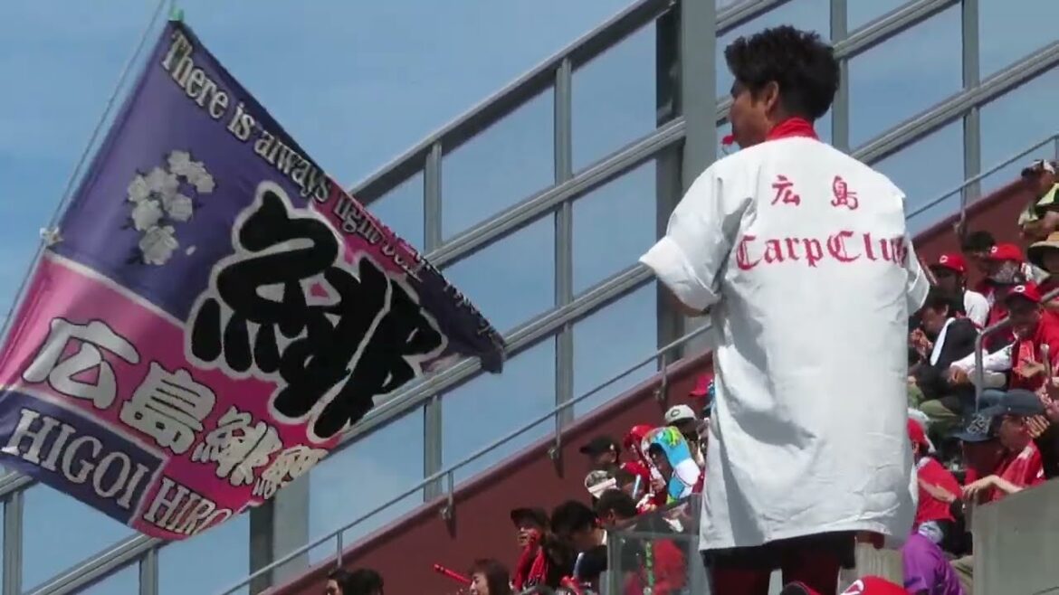 広島カープ先発 九里亜蓮 スタメン①～⑨選手応援歌　対読売ジャイアンツ　2024.5.18