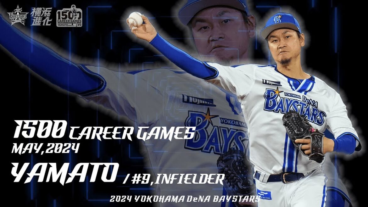 NPB通算1500試合出場達成｜#9 大和選手