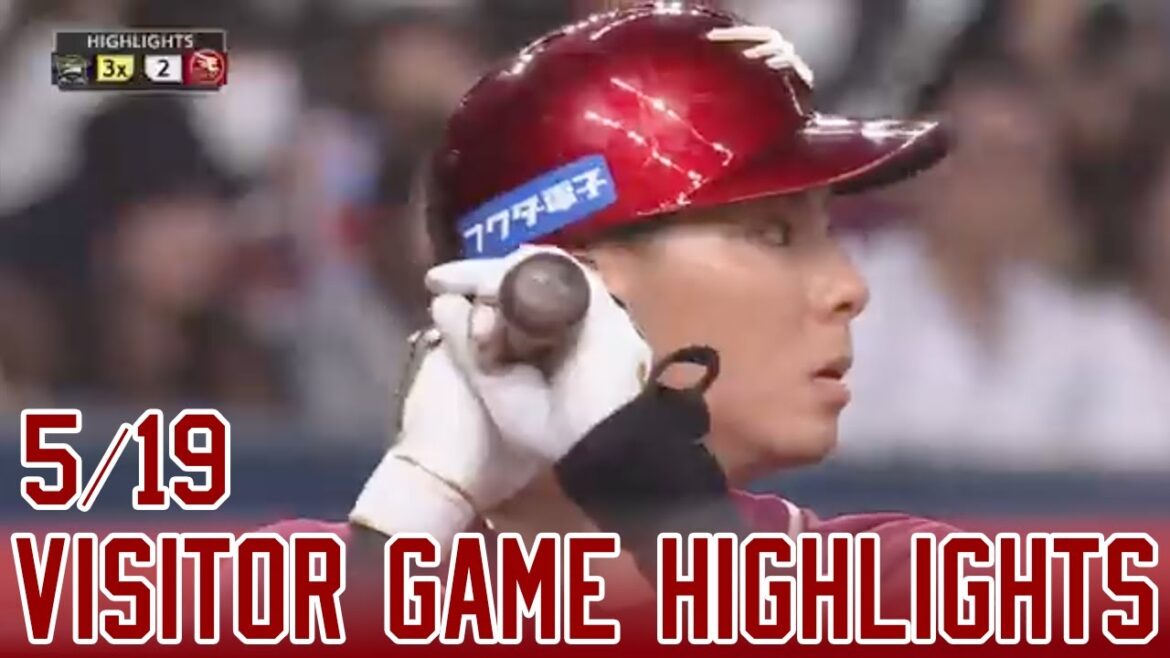 【2024/5/19】vs. オリックス 11回戦 ハイライト