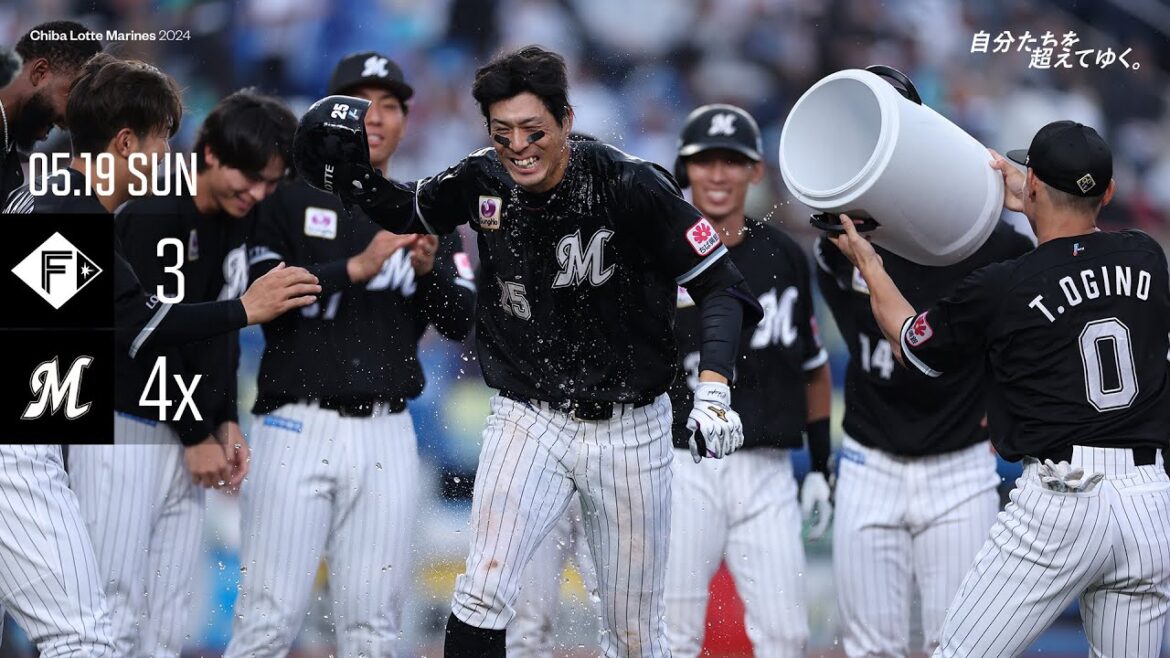 5月19日 (日) vs 北海道日本ハムファイターズ ゲームハイライト