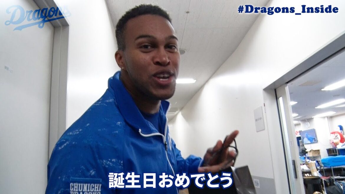 Chunichi-Dragons: 心優しき 我らの絶対的守護神! #ライデルマルティネス 投手がサプライズ 🎂 #Dragons_Inside 心優しき 我らの絶対的守護神! #ライデルマルティネス 投手がサプライズ 🎂 #Dragons_Inside