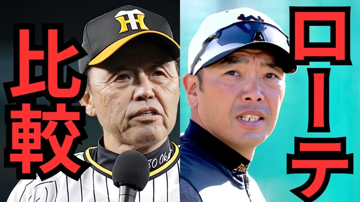 阪神と巨人の先発ローテを比較すると驚きの結果が…