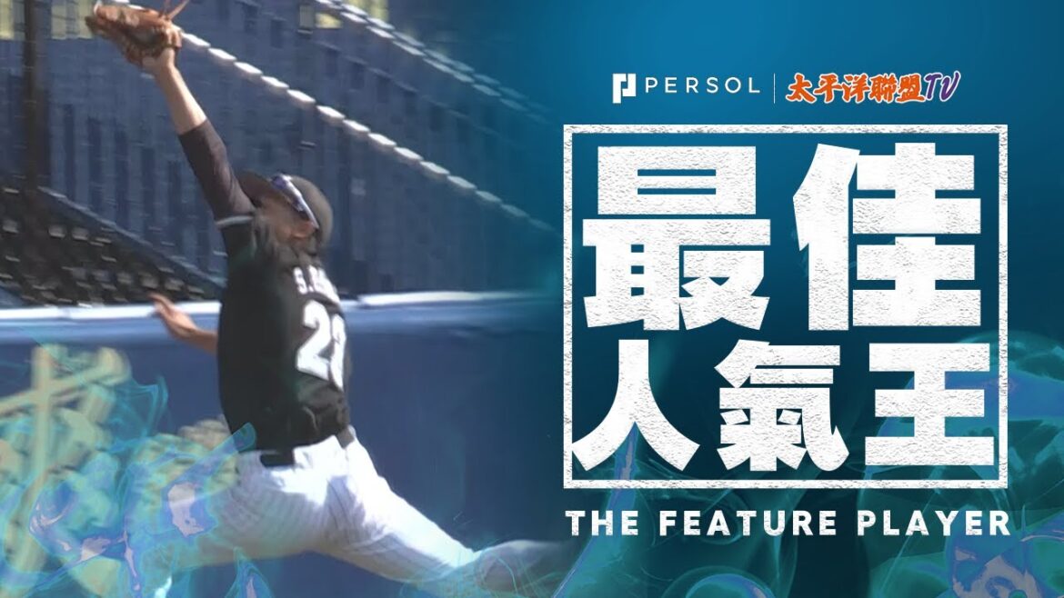 【攻守大活躍】石川慎吾『狀態極佳!飛身接殺&追撃全壘打!』 【攻守大活躍】石川慎吾『狀態極佳!飛身接殺&追撃全壘打!』