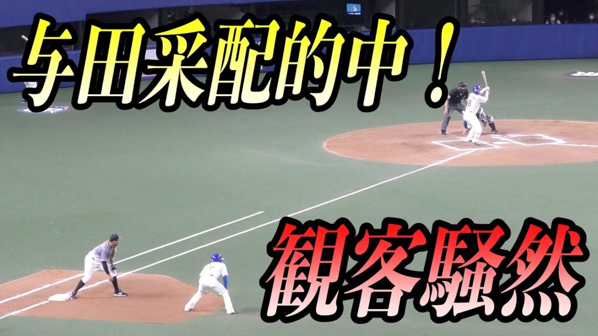 ヒットエンドラン大成功！バッター大島 ランナー根尾【中日ドラゴンズ 2021年プロ野球】