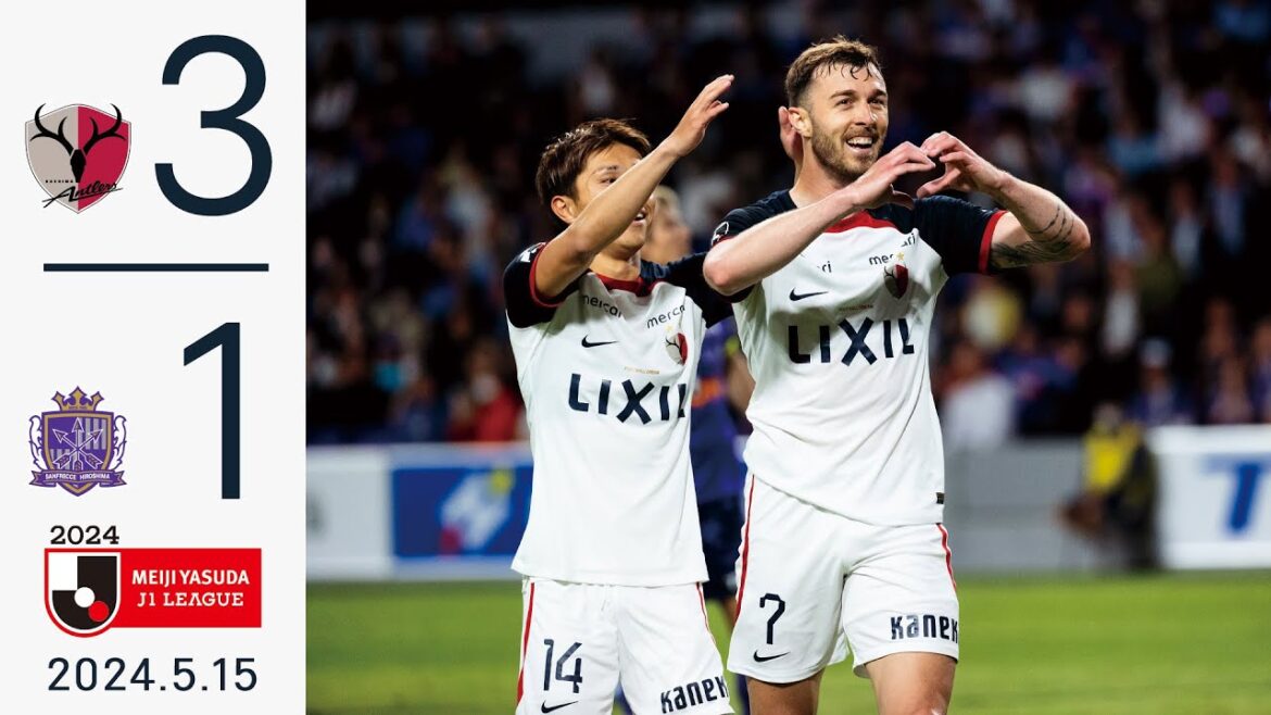 【鹿島アントラーズ】全員で戦い抜いた90分。広島に3-1と劇勝！