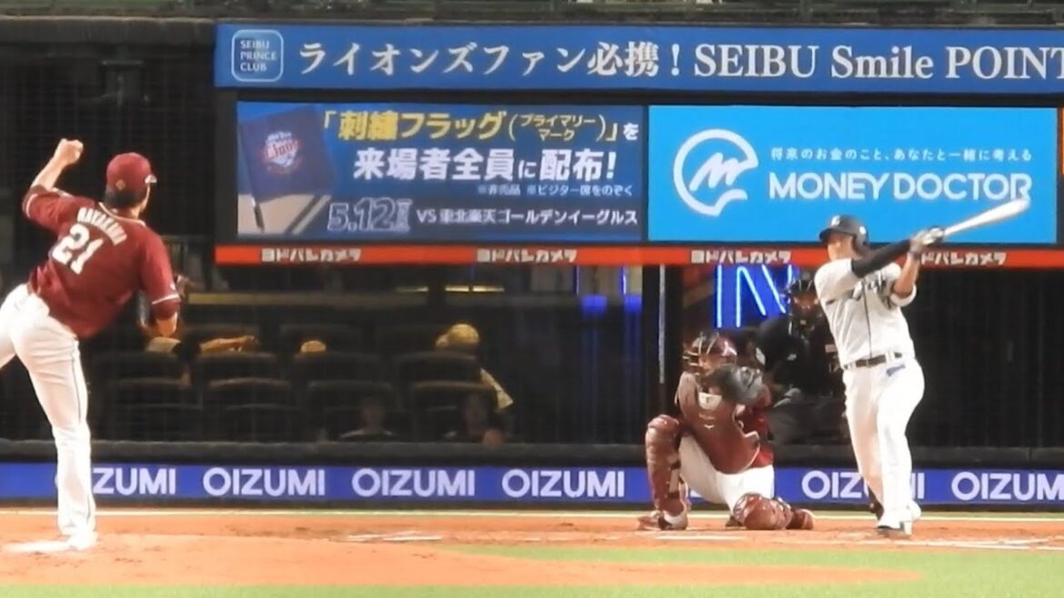 金子侑司好調維持！2打席連続ヒット！2024/05/10 西武対楽天【埼玉西武ライオンズ】【東北楽天ゴールデンイーグルス】【ベルーナドーム】