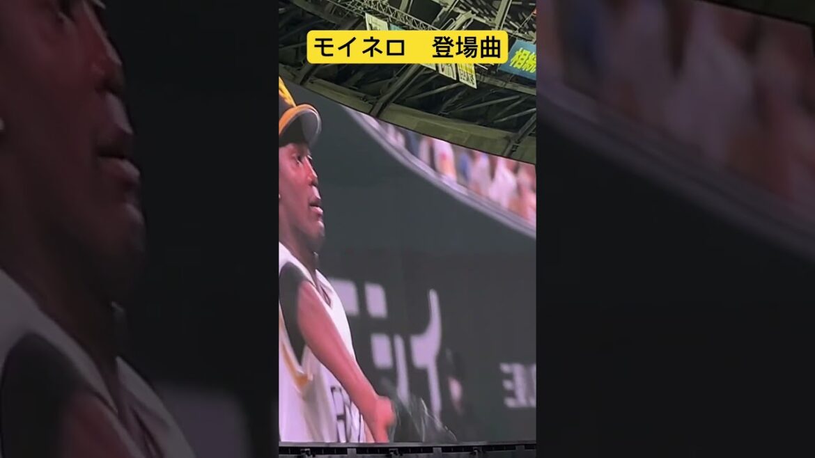 福岡ソフトバンクホークス　モイネロ　登場曲