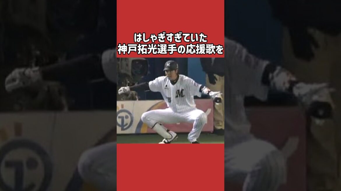 井口資仁に関する雑学＃野球＃井口資仁＃野球雑学