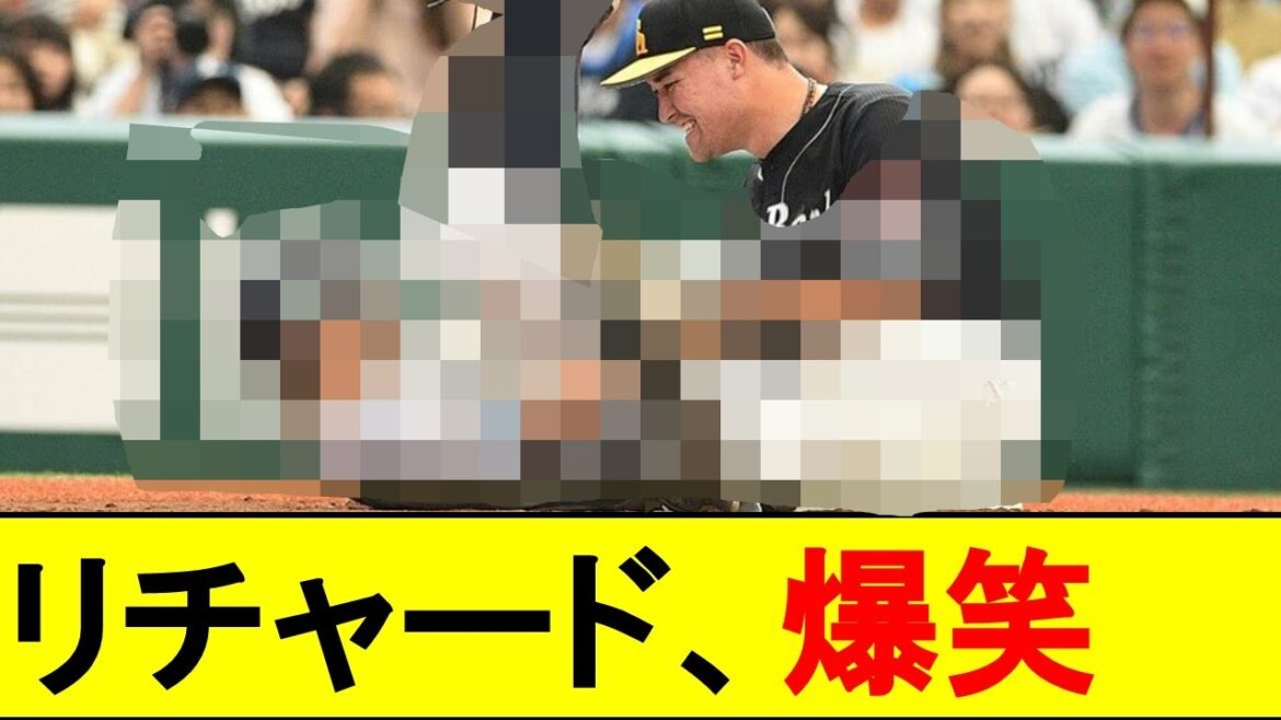 SBリチャード、若林楽人の謎プレーを笑顔でお出迎えwwwww 【西武ライオンズ】【福岡ソフトバンクホークス】