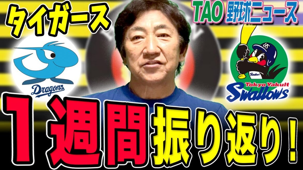 4勝２敗で勝ち越し！