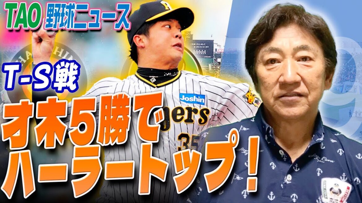 下位打線が活発！7.8.9番で6打点！