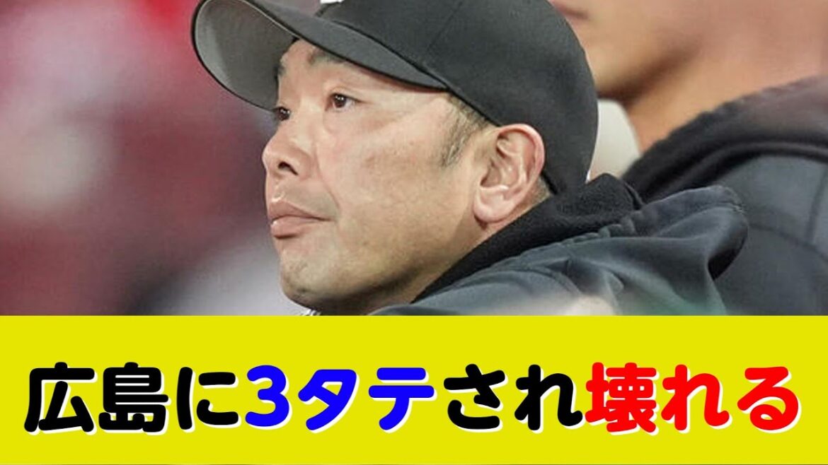巨人阿部監督、広島に3タテされコメントが明らかに壊れる