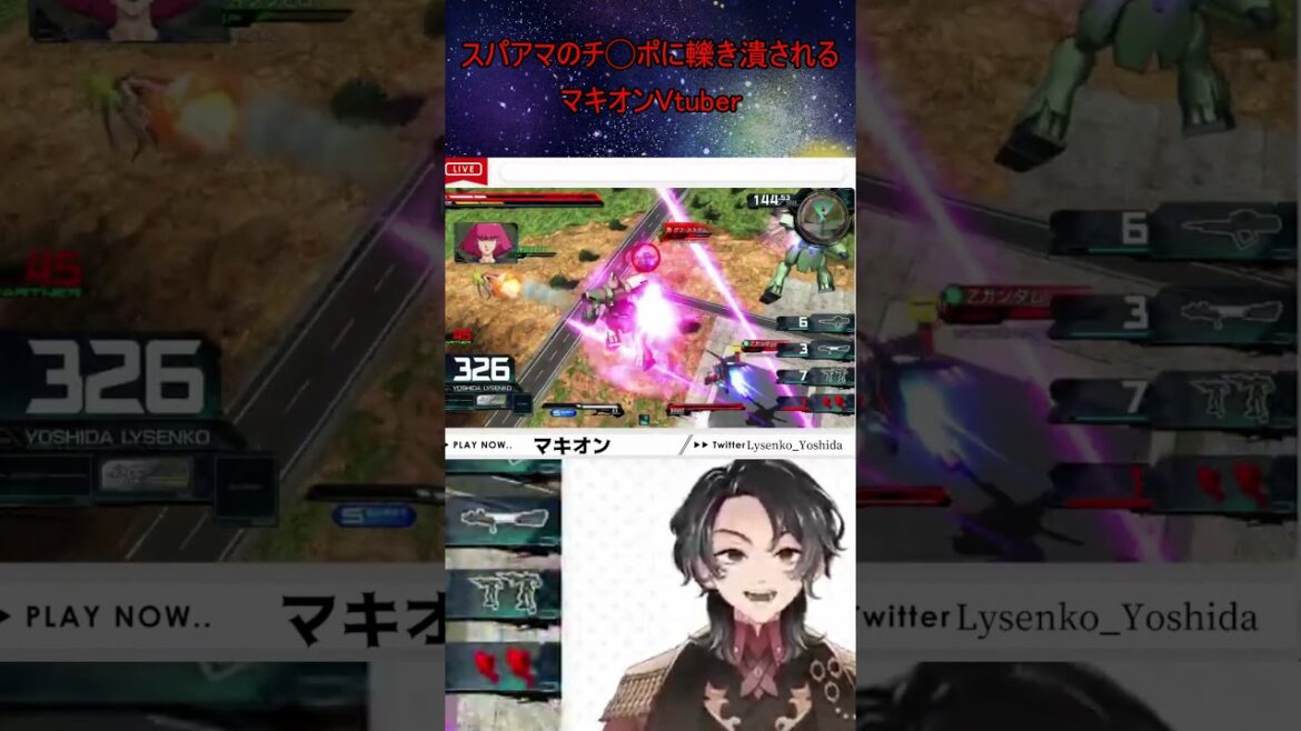 【マキオン】スパアマのチ◯ポにケツを貫通されるVtuber【Zガンダム】 【マキオン】スパアマのチ◯ポにケツを貫通されるVtuber【Zガンダム】
