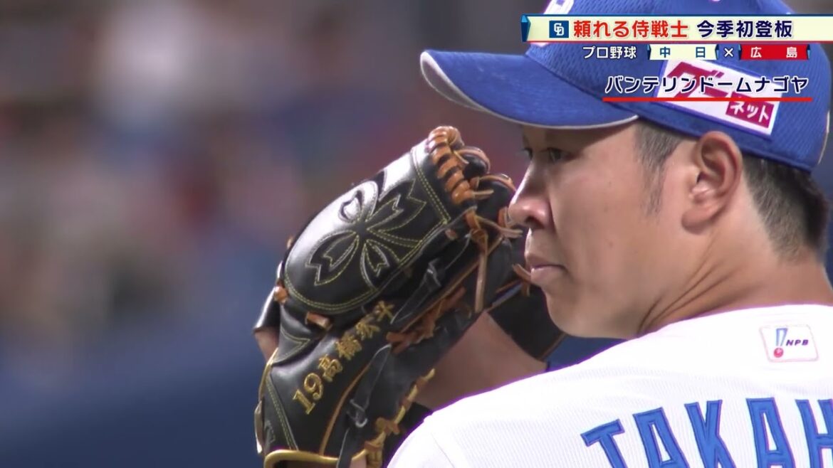 【中日】今季初登板の髙橋宏斗 7回3安打無失点の力投！｜プロ野球 中日 対 広島｜2024年4月28日