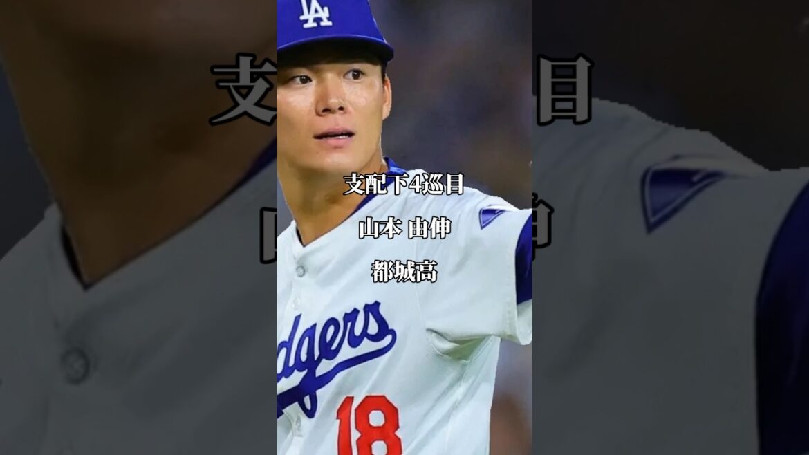 【これ越えるのある？】史上最高の神ドラフトが眩し過ぎて失神レベルだったwww【オリックスバファローズ】