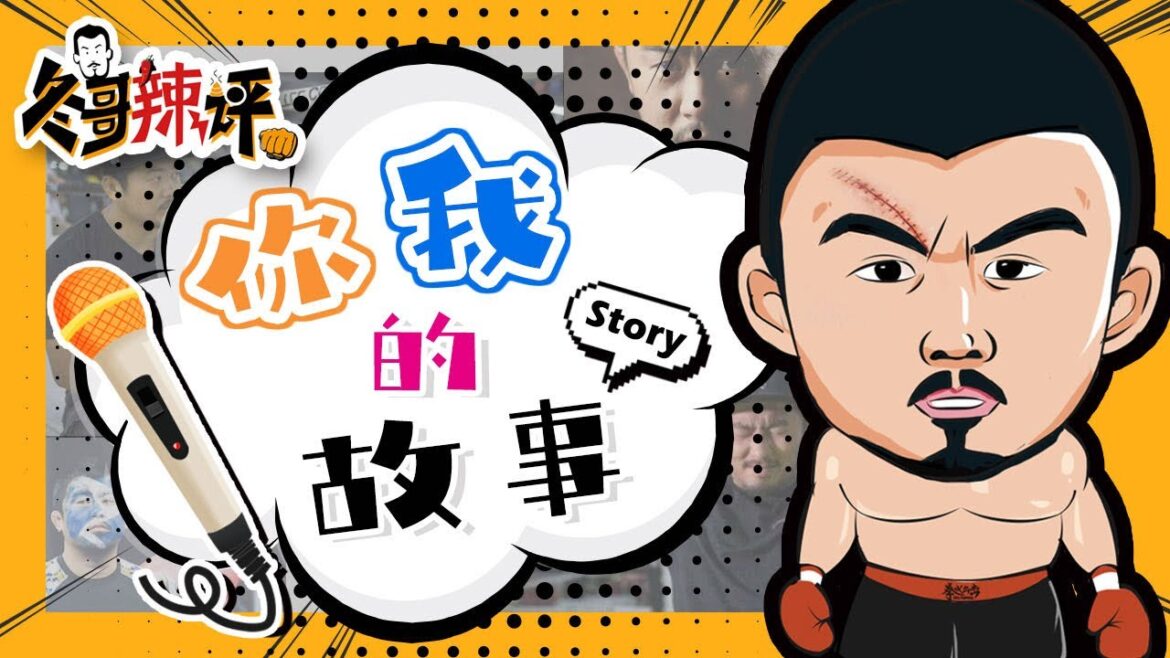 24517冬哥辣评：你我的故事（来找我不同状态的朋友们）要重视抑郁症