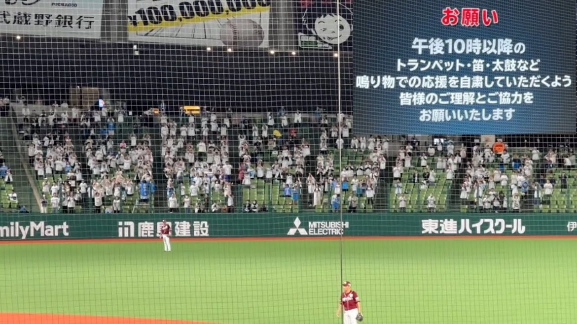 【22時またぎでチャンテ4が途中からアカペラに】 11点ビハインドでも最後まで大声援を送るレフトスタンド【西武vs楽天】2024/5/10 【22時またぎでチャンテ4が途中からアカペラに】 11点ビハインドでも最後まで大声援を送るレフトスタンド【西武vs楽天】2024/5/10