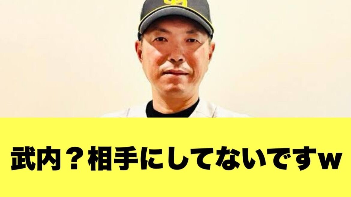 【大丈夫?w】小久保監督「武内?いいピッチャーだね。まぁ、しばらく当たらないので笑」【2ちゃんねる反応】【プロ野球反応】【ソフトバンク】【ホークス】 【大丈夫?w】小久保監督「武内?いいピッチャーだね。まぁ、しばらく当たらないので笑」【2ちゃんねる反応】【プロ野球反応】【ソフトバンク】【ホークス】