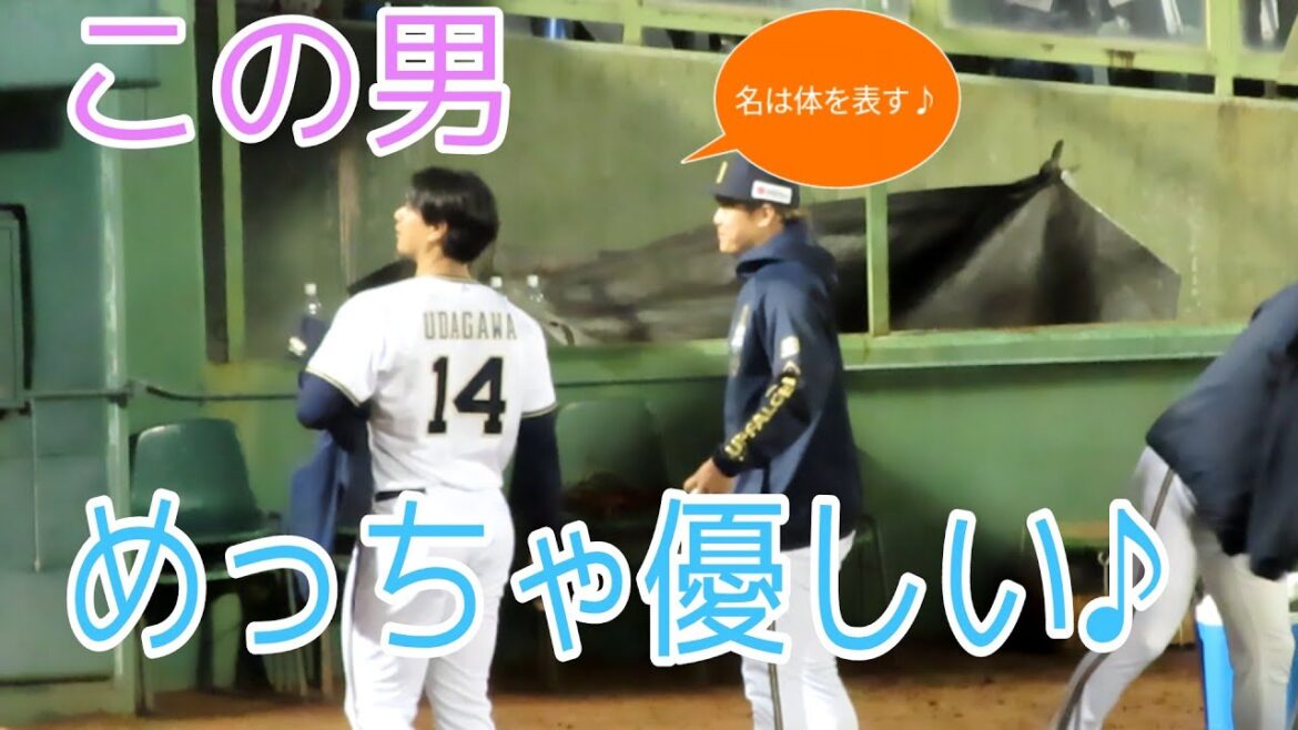 【宇田川優希】彼の優しさが伝わってくる映像♪