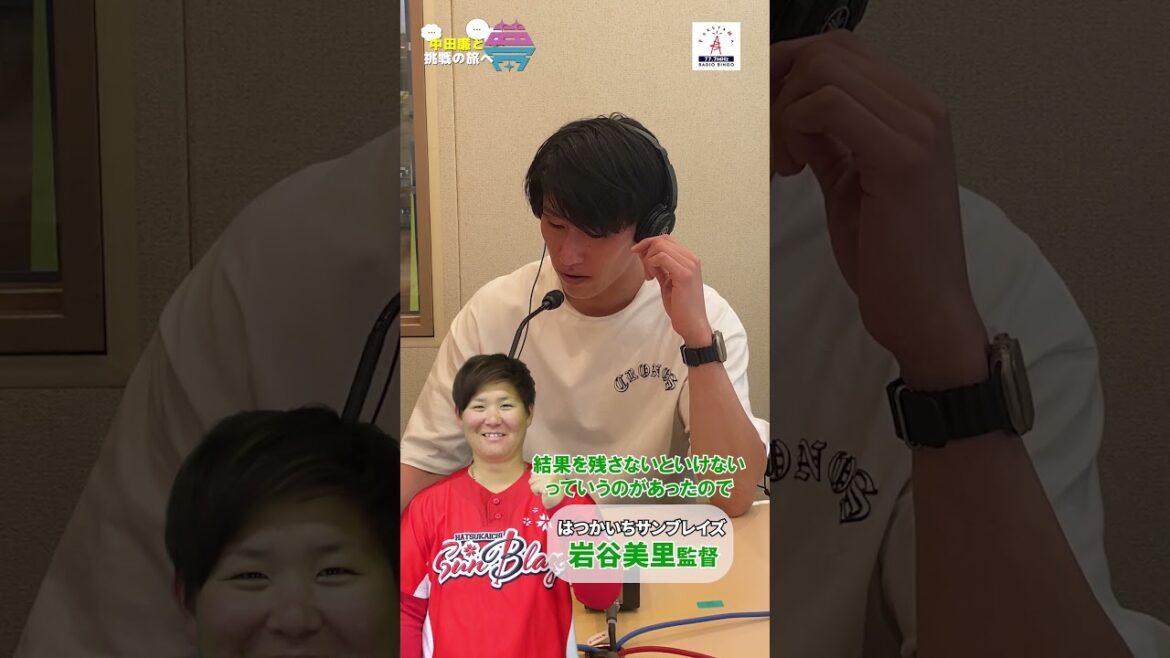 【切り抜き】夢を語れ～中田廉と挑戦の旅へ～　5月6日放送分