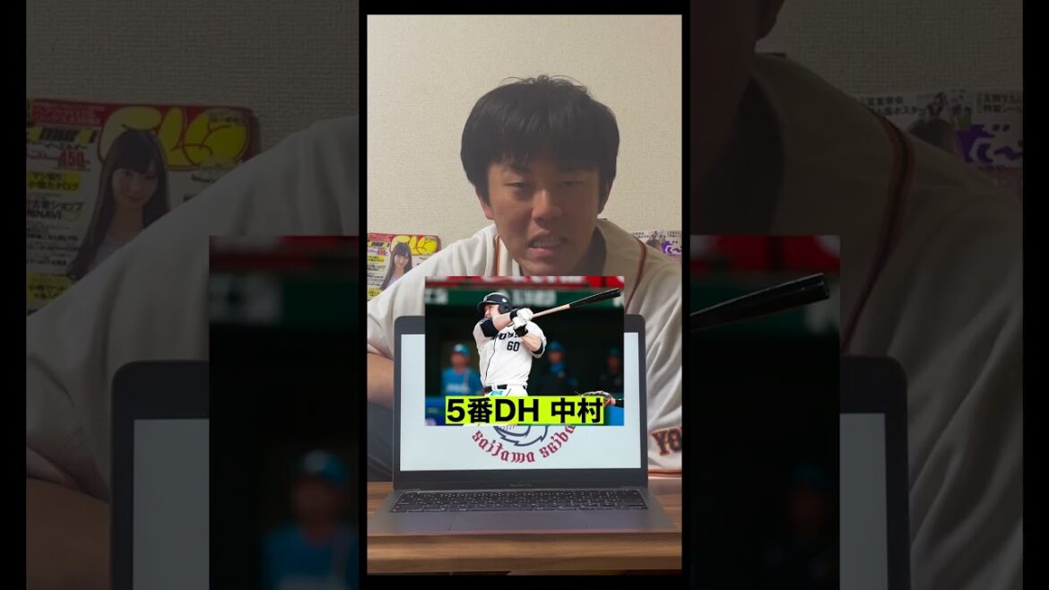 歴代右のアーチストで最強打線組んでみた‼︎#shorts