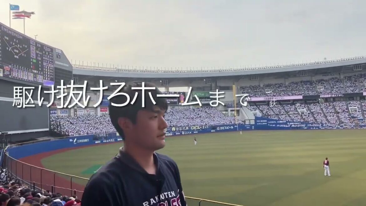 2024/4/28 ロッテ　荻野貴司　応援歌