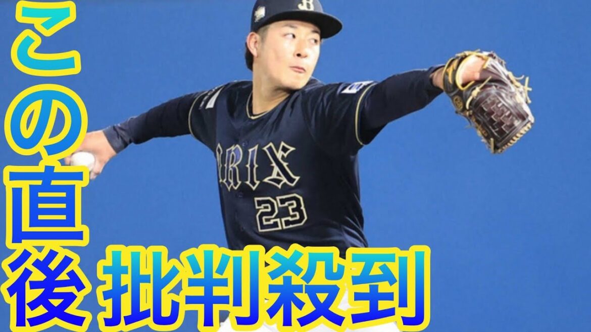 オリ・吉田輝星が3年連続の秋田凱旋登板　1球ごとに球場沸sportsくも満塁背負い失点
