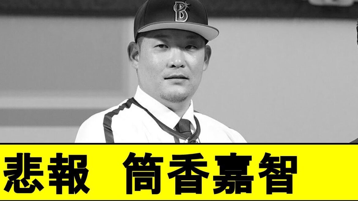 【悲報】筒香嘉智さんの成績、滅茶苦茶きもくなるwwwwww【横浜DeNAベイスターズ】 【悲報】筒香嘉智さんの成績、滅茶苦茶きもくなるwwwwww【横浜DeNAベイスターズ】