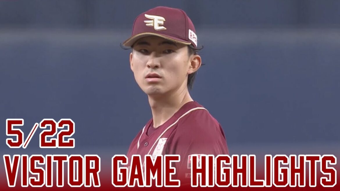 【2024/5/22】vs. 福岡ソフトバンク 9回戦 ハイライト