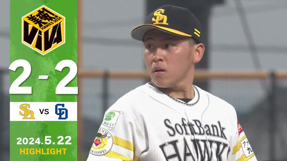 【ファームハイライト】5月22日 vs中日