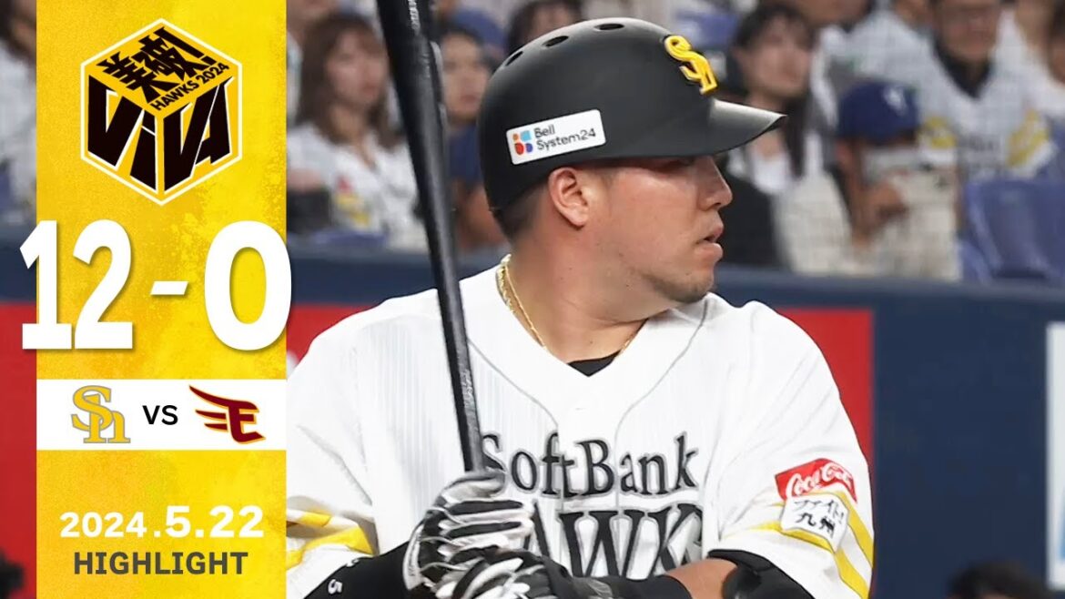 【ハイライト】山川2ホーマー5打点の活躍! 5月22日(水)vs楽天イーグルス 【ハイライト】山川2ホーマー5打点の活躍! 5月22日(水)vs楽天イーグルス