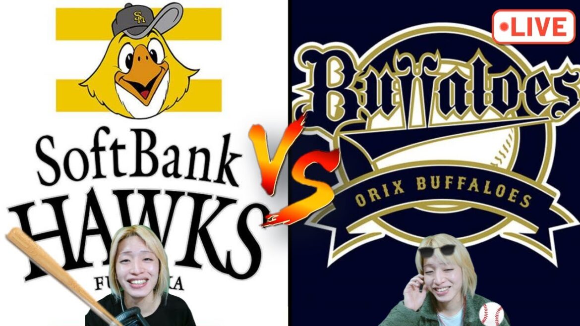 【プロ野球】ソフトバンク vs オリックス【ラジオ実況風】応援放送