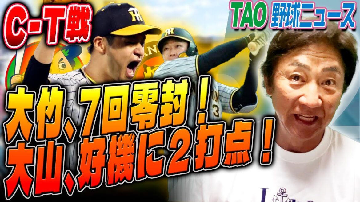 岩崎、最終回1点取られるも逃げ切り勝ち！