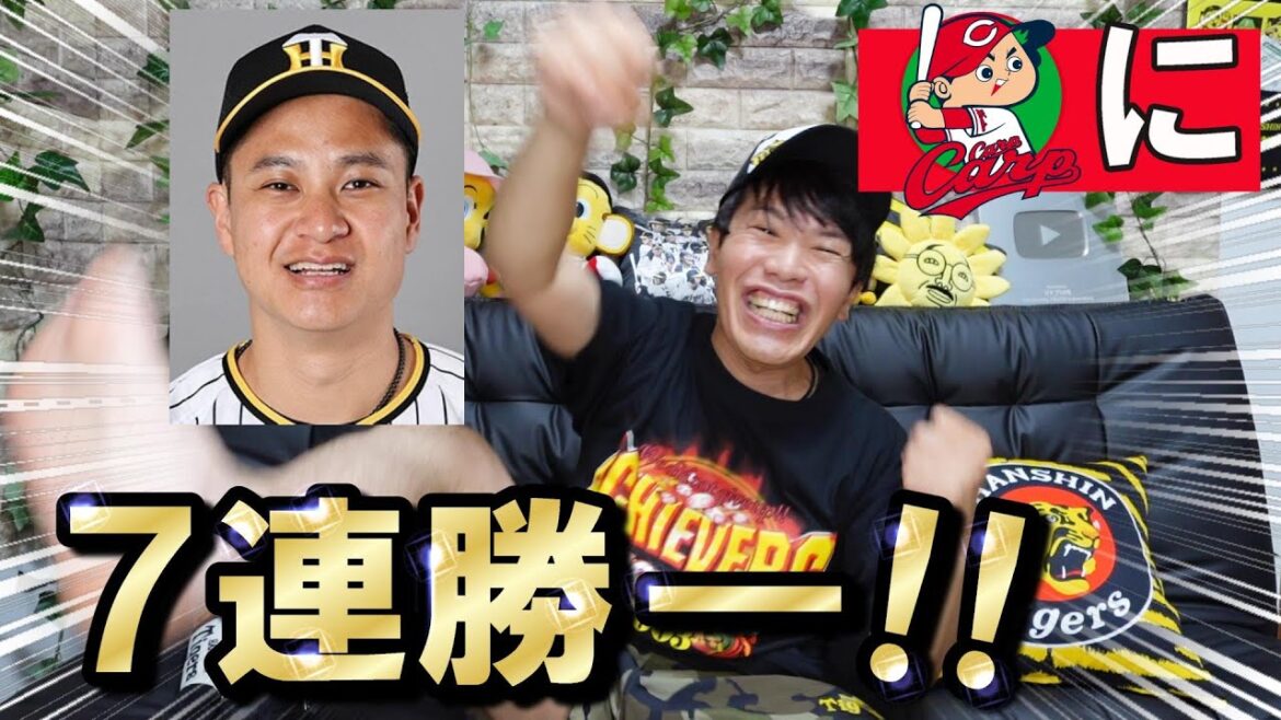 どや！カープキラー大竹耕太郎今日も勝って広島に負けなし7連勝！